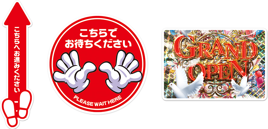 Floor Seat　フロアーシート　床装飾の幅が広がります。オーバーラミで剥がれにくい。