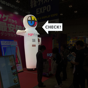 2019EXPO