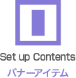 LED系設置アイテム【パチンコPOP取付け部材キャッチ・店内装飾部材・装飾備品で、ホール運営合理化・コスト削減・エコ　オリエンタライズ】