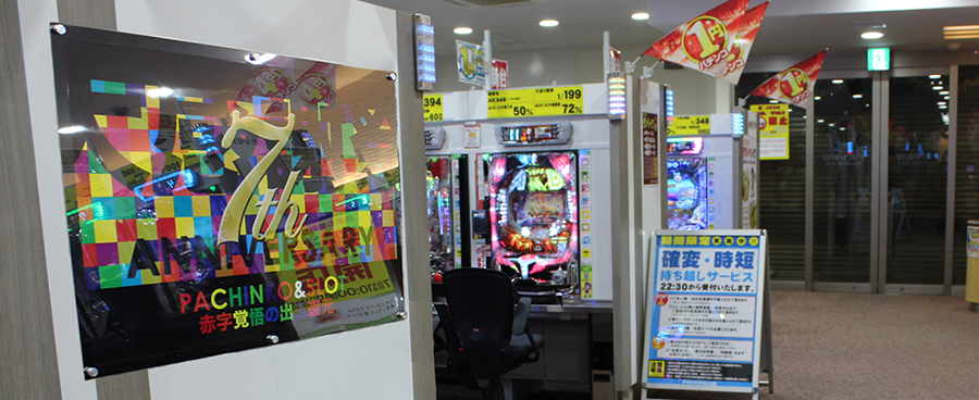 アイボード妻板のホール店内設置イメージ