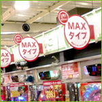 エコキャッチャー／エコレール：パチンコホール店内プレートPOPディスプレイの様子：D'station 館林店 ／ 群馬県館林市：関東甲信越のオリエンタライズ施工事例