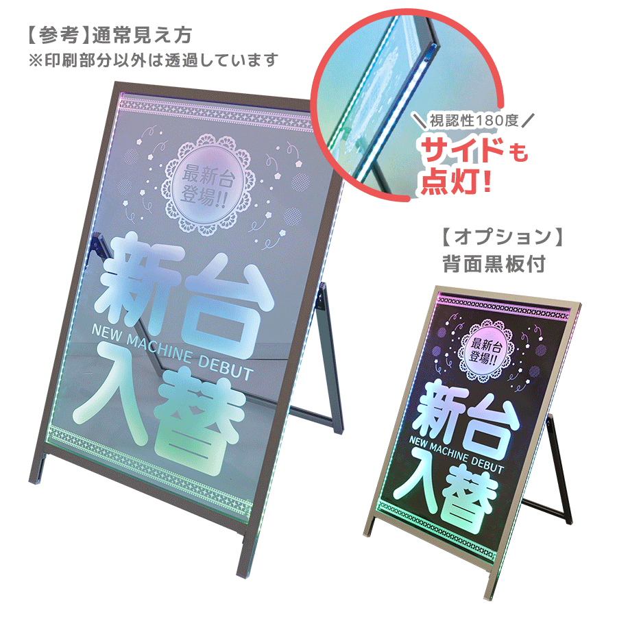 LEDバーシリウスの画像