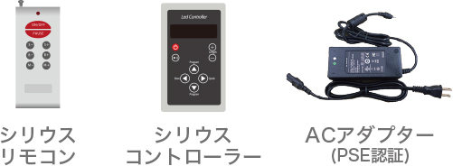 付属品各種