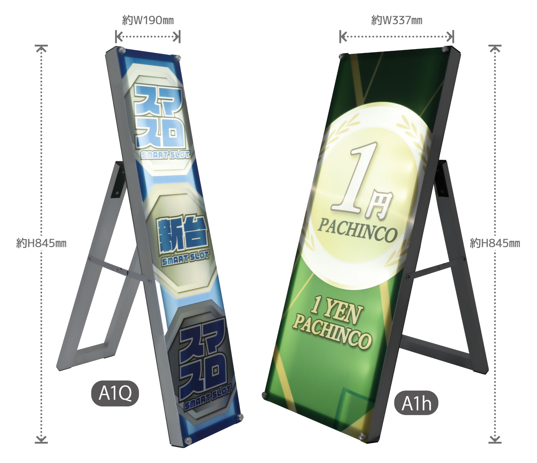 LEDボードのメイン画像