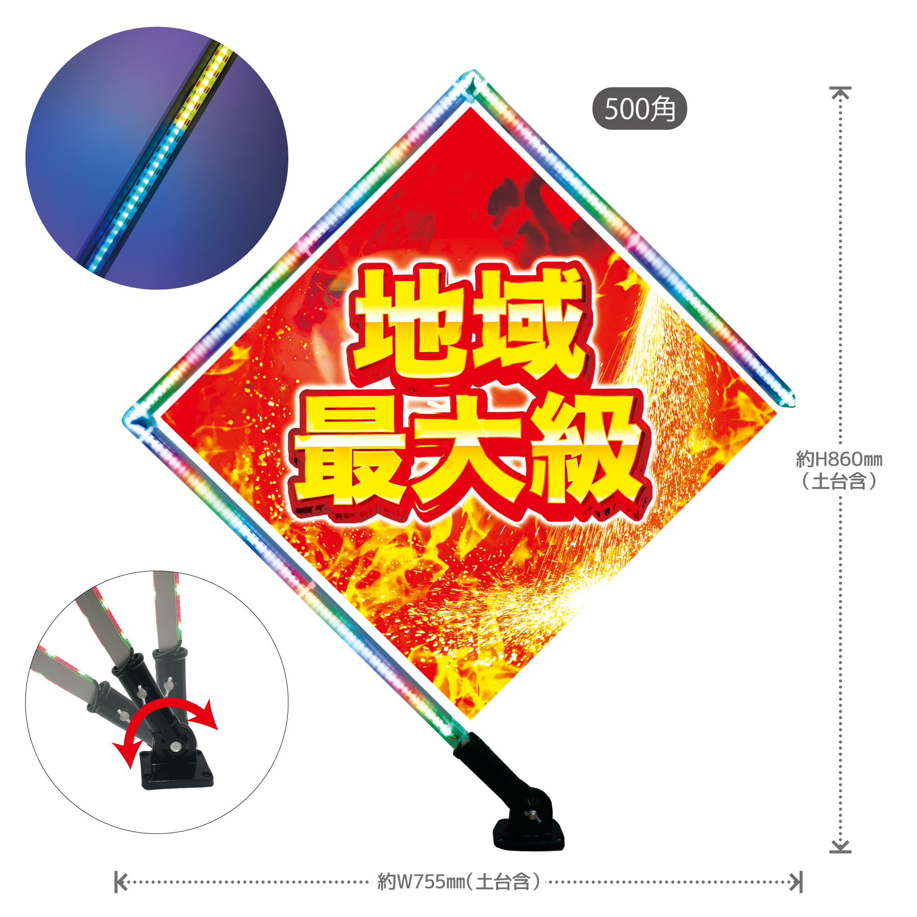 LEDダイヤのメイン画像