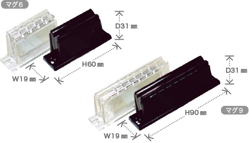 マグ6・マグ9