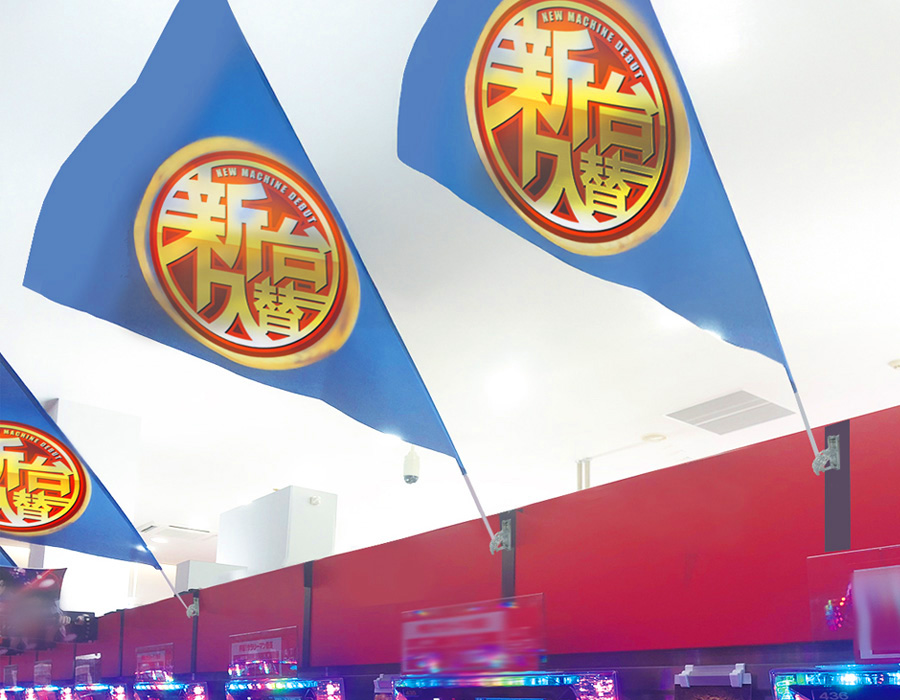 幕板シリーズ マルチフラッグイメージ